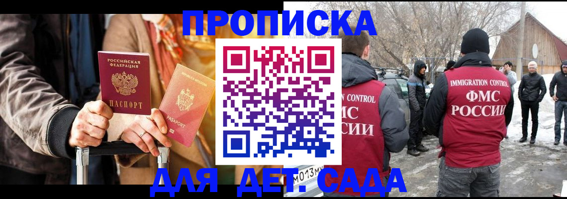 где прописаться в Тульской области