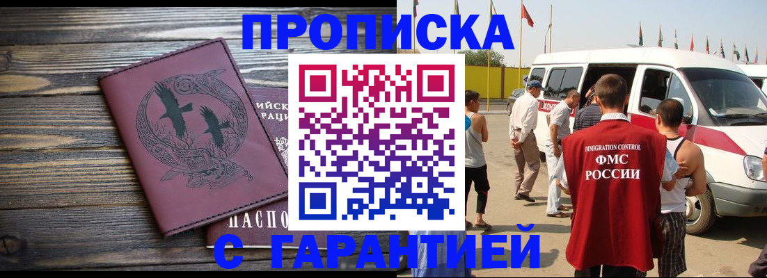 регистрация для дет. сада в Тульской области